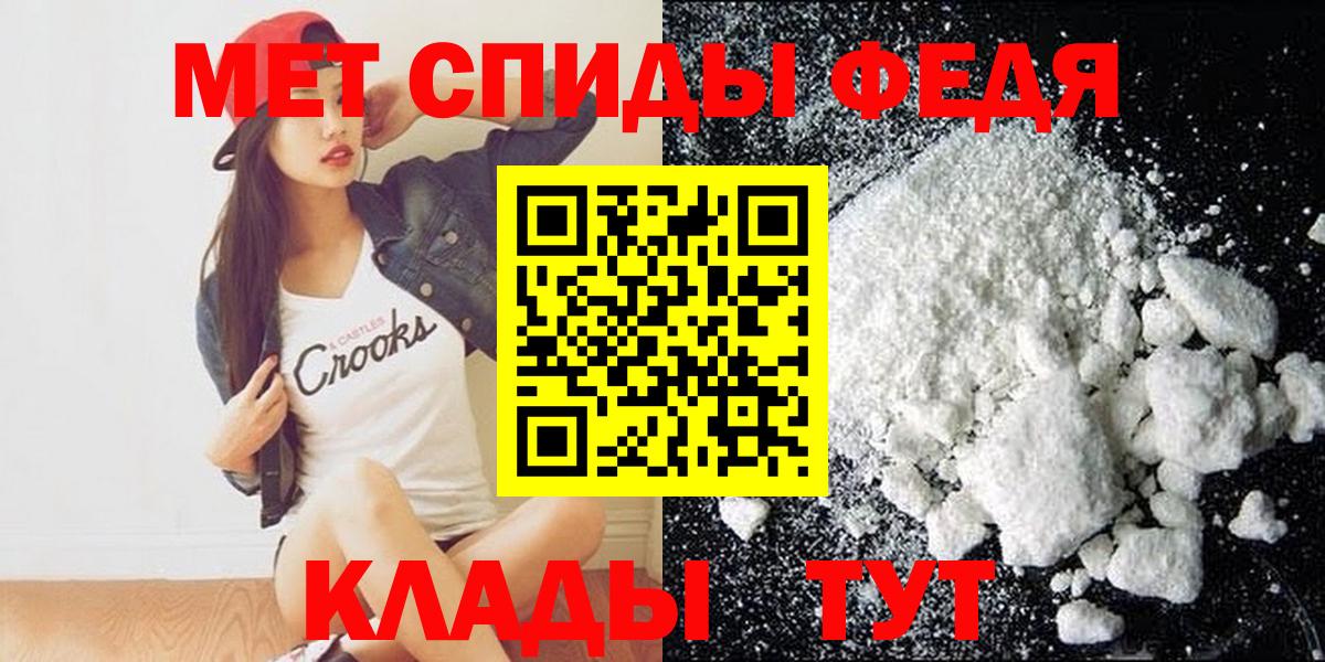 Рузаевка  Амфетамин Premium  АМФЕТАМИН  Вход с VPN 