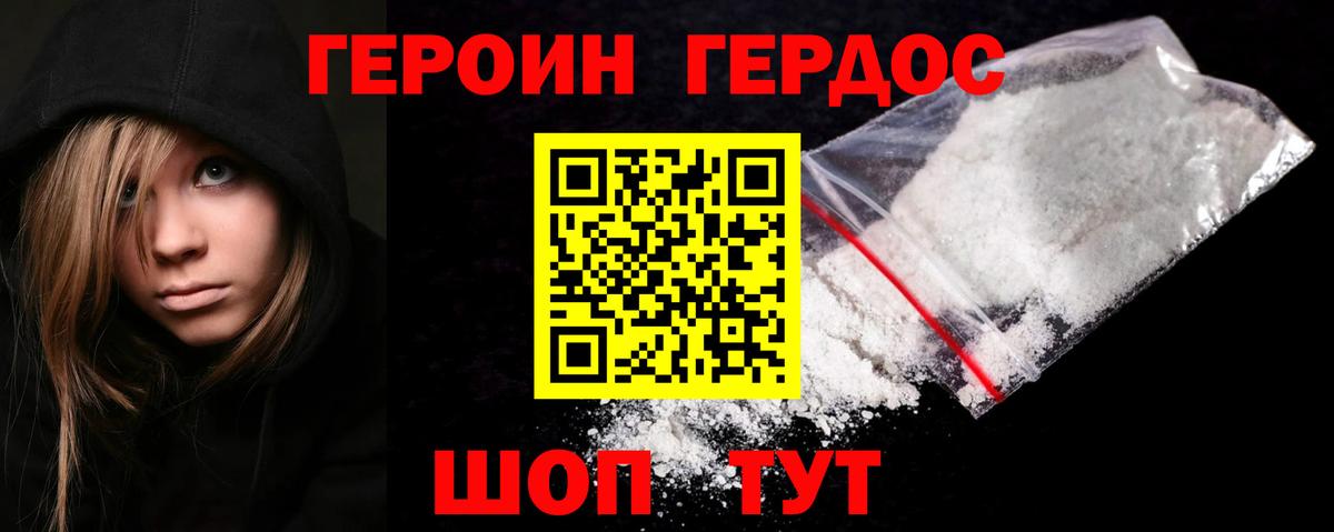Каннабис  Вход с VPN  Cocaine  МДМА  Рузаевка  МЕФ кристаллы  Конопля  Альфа ПВП СОЛЬ кристаллы  ГАШИШ 