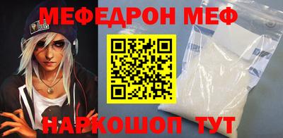 ALPHA-PVP Славгород