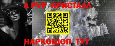 синтетический гашиш Славянск-на-Кубани