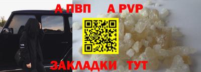 синтетический гашиш Славянск-на-Кубани