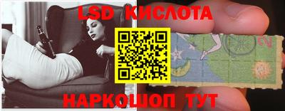 мяу мяу кристалл Ставрополь