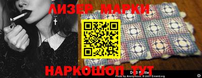 синтетический гашиш Славянск-на-Кубани