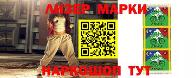 ALPHA-PVP Славгород