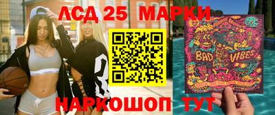 мяу мяу кристалл Ставрополь