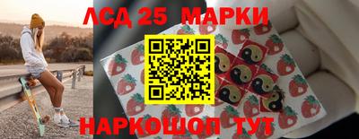 мяу мяу кристалл Ставрополь