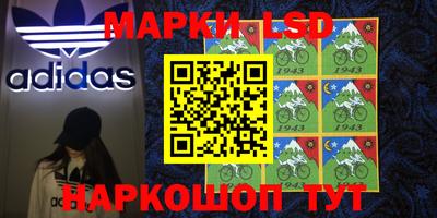 мяу мяу кристалл Ставрополь