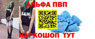 apvp Старая Купавна