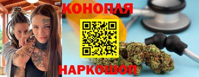 мяу мяу кристалл Ставрополь
