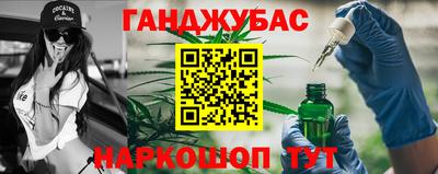 MDMA Сланцы