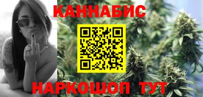 мяу мяу кристалл Ставрополь