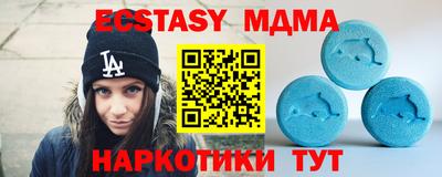 синтетический гашиш Славянск-на-Кубани