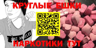 ALPHA-PVP Славгород