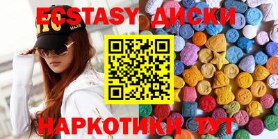 мескалин Среднеуральск