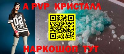синтетический гашиш Славянск-на-Кубани