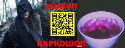 мескалин Среднеуральск