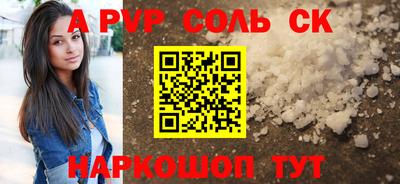 мескалин Среднеуральск