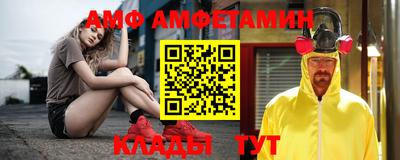 MDMA Сланцы