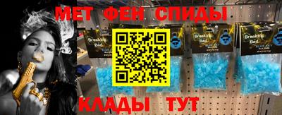 MDMA Сланцы