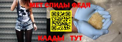 синтетический гашиш Славянск-на-Кубани