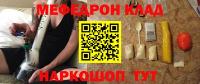 синтетический гашиш Славянск-на-Кубани