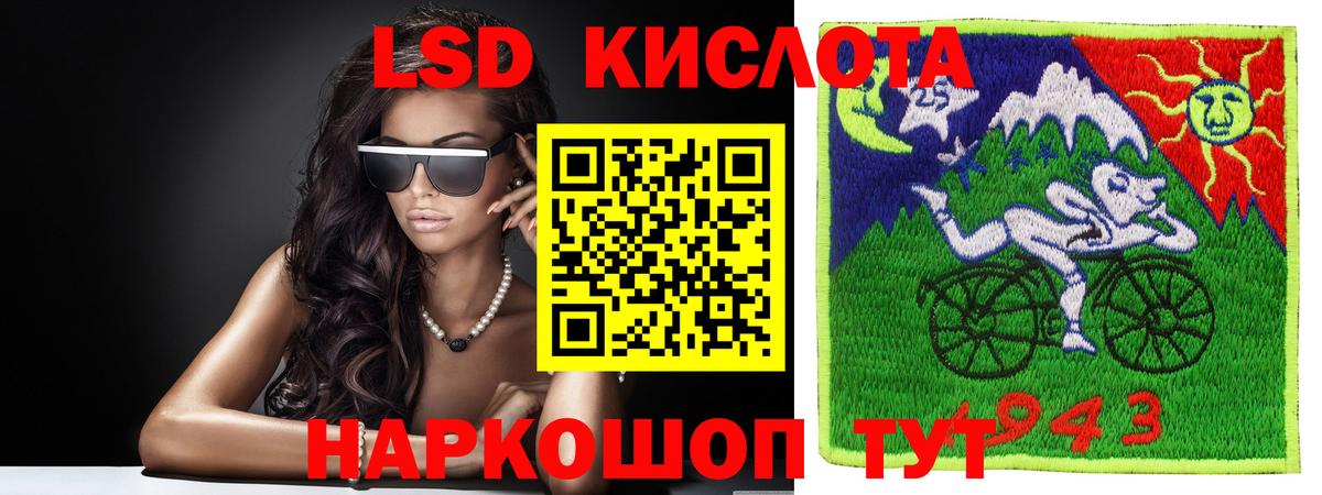 Лсд 25 экстази ecstasy  Вход с VPN  Лсд 25 экстази ecstasy  Рузаевка 