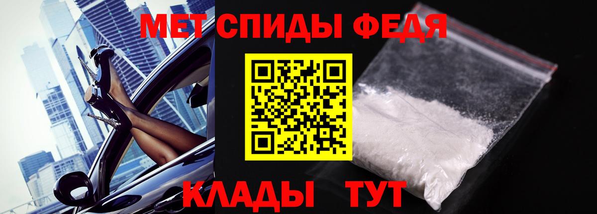 Рузаевка  Метамфетамин  Вход с VPN  Первитин Methamphetamine 