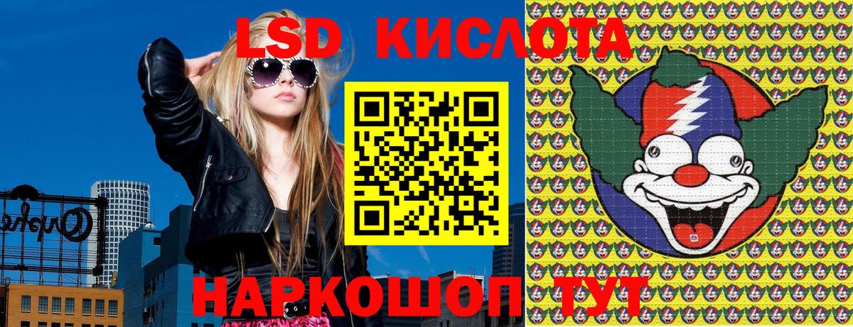 Рузаевка  Марки N-bome 1500мкг  Наркотические марки  Вход с VPN 