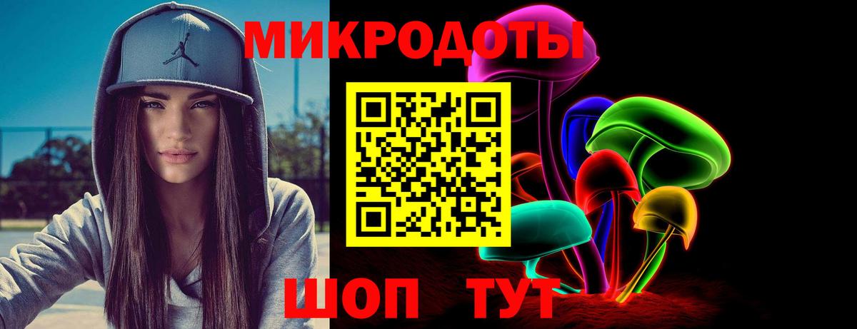 Галлюциногенные грибы Psilocybine cubensis  Вход с VPN  Рузаевка 