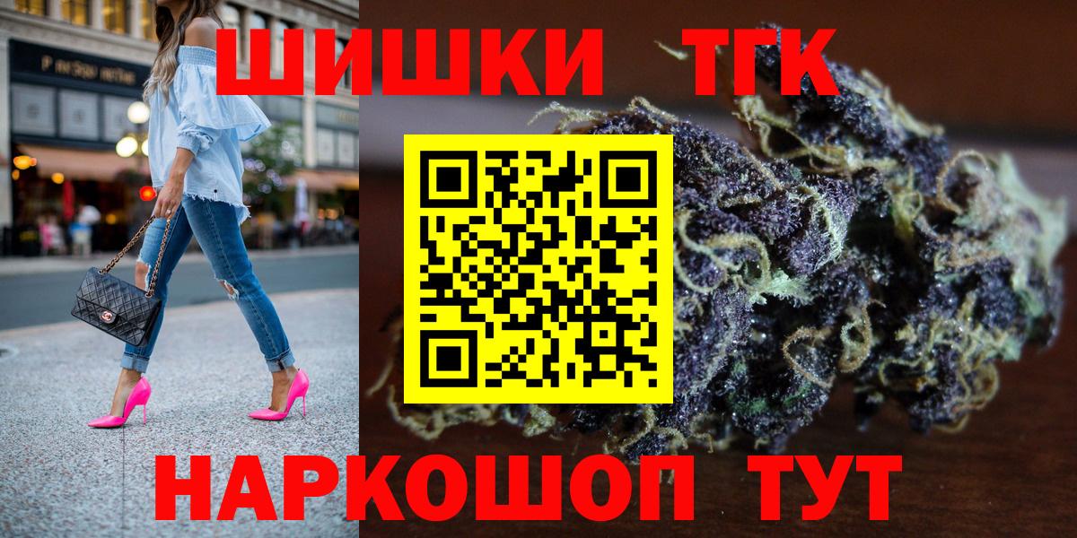 Бошки Шишки Ganja  Бошки марихуана сатива  Рузаевка  Вход с VPN 